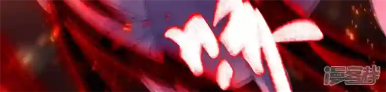 废柴女配，独揽群芳第119话 群芳谱的秘密
