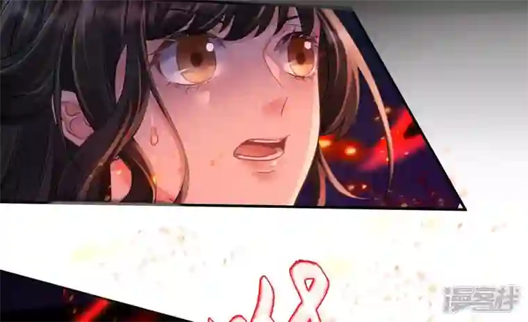 废柴女配，独揽群芳第119话 群芳谱的秘密