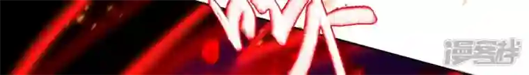 废柴女配，独揽群芳第119话 群芳谱的秘密