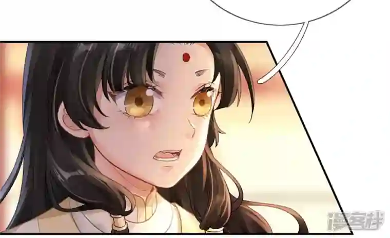 废柴女配，独揽群芳第119话 群芳谱的秘密