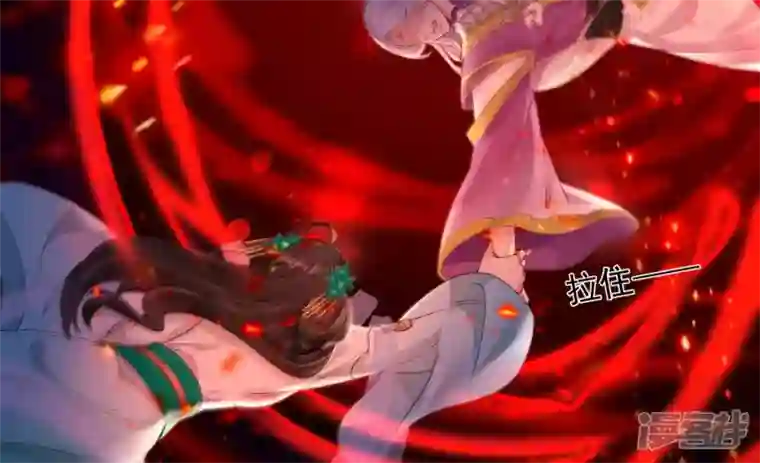 废柴女配，独揽群芳第119话 群芳谱的秘密