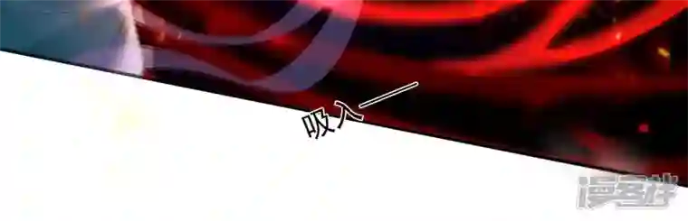 废柴女配，独揽群芳第119话 群芳谱的秘密