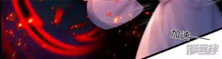 废柴女配，独揽群芳第119话 群芳谱的秘密