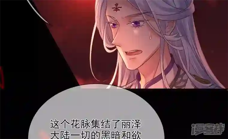 废柴女配，独揽群芳第120话 卯