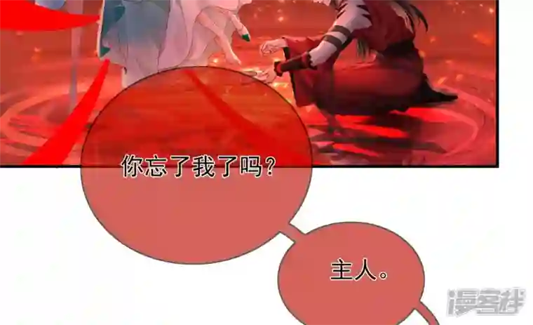 废柴女配，独揽群芳第120话 卯