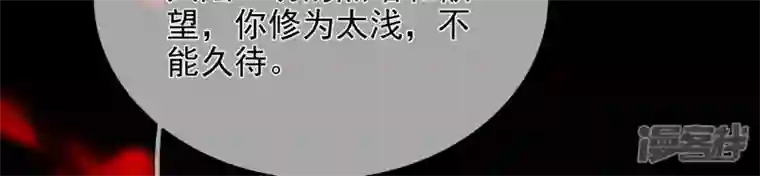废柴女配，独揽群芳第120话 卯