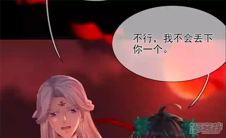 废柴女配，独揽群芳第120话 卯