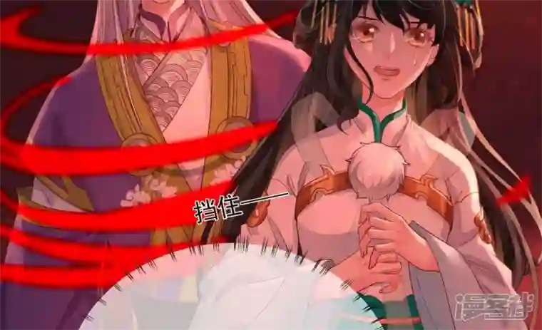 废柴女配，独揽群芳第120话 卯