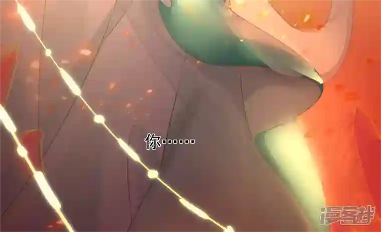 废柴女配，独揽群芳第120话 卯