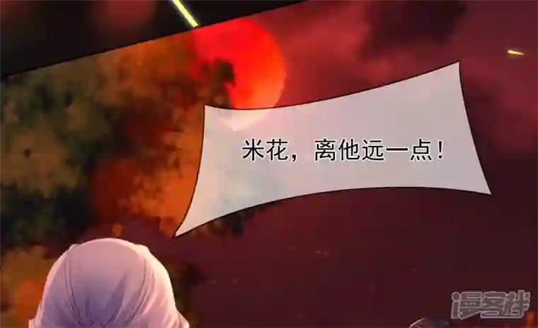 废柴女配，独揽群芳第120话 卯