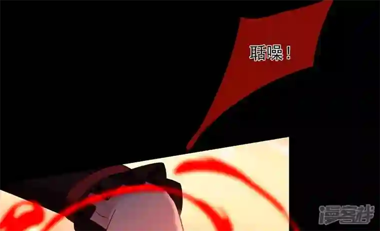 废柴女配，独揽群芳第120话 卯