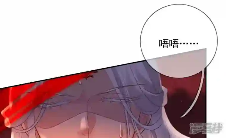 废柴女配，独揽群芳第120话 卯