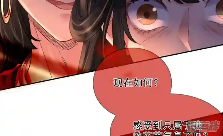 废柴女配，独揽群芳第120话 卯