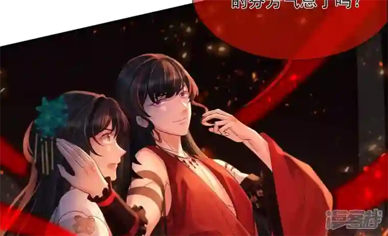 废柴女配，独揽群芳第120话 卯