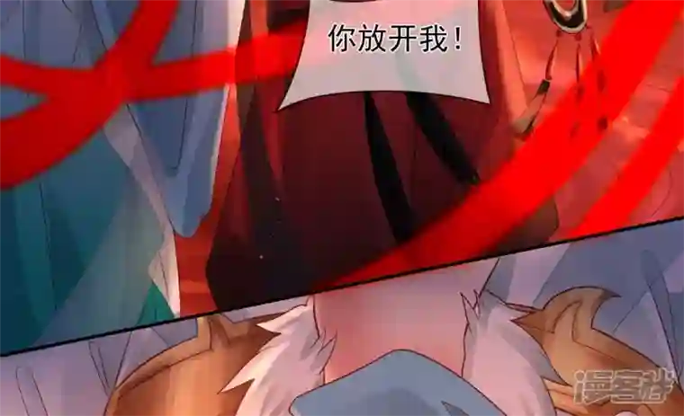 废柴女配，独揽群芳第120话 卯