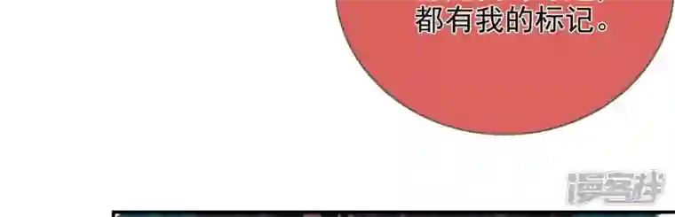 废柴女配，独揽群芳第120话 卯