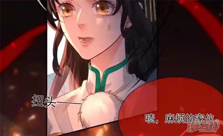 废柴女配，独揽群芳第120话 卯