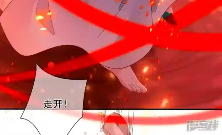 废柴女配，独揽群芳第120话 卯