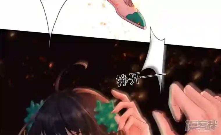 废柴女配，独揽群芳第120话 卯