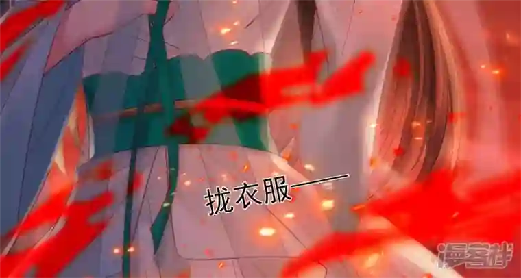 废柴女配，独揽群芳第120话 卯