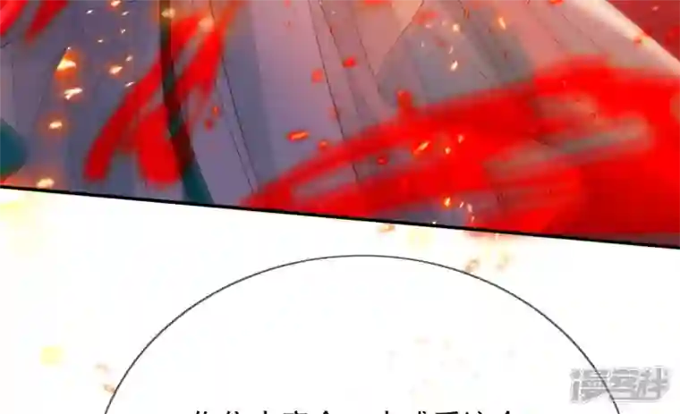 废柴女配，独揽群芳第120话 卯