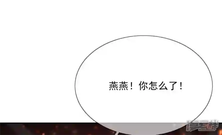 废柴女配，独揽群芳第120话 卯