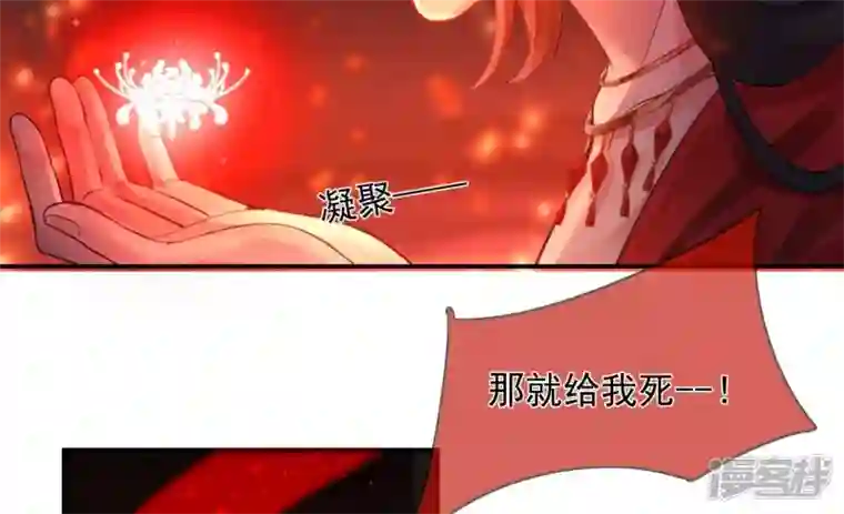 废柴女配，独揽群芳第120话 卯