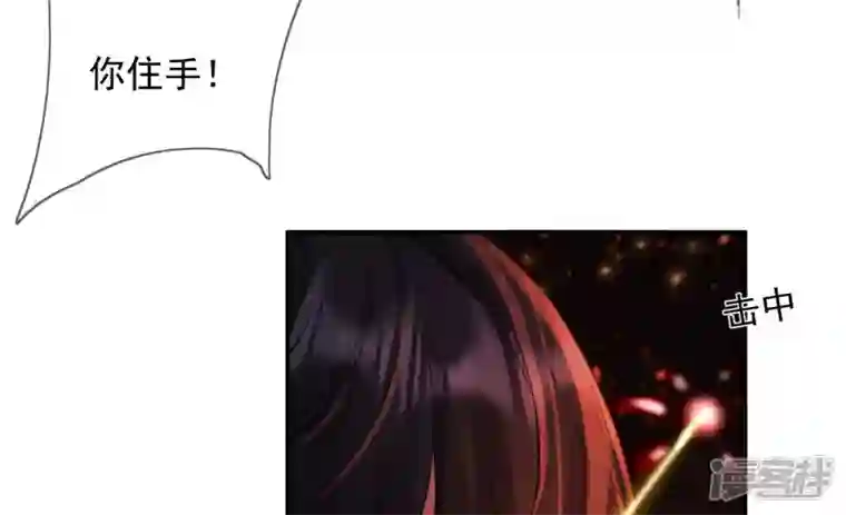 废柴女配，独揽群芳第120话 卯