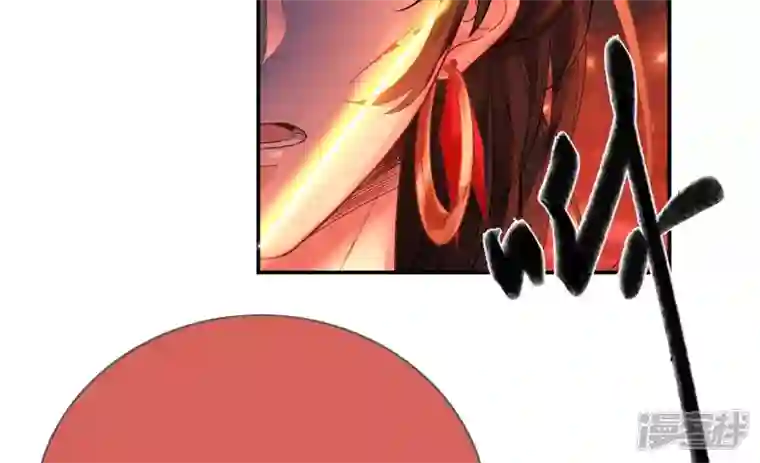 废柴女配，独揽群芳第120话 卯
