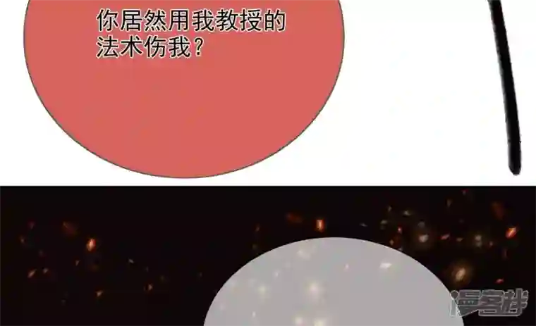废柴女配，独揽群芳第120话 卯