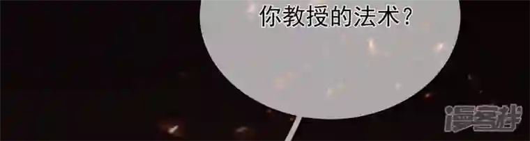 废柴女配，独揽群芳第120话 卯