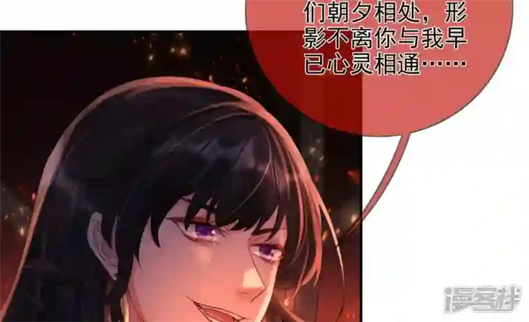 废柴女配，独揽群芳第120话 卯