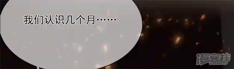废柴女配，独揽群芳第120话 卯
