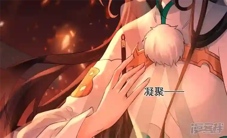 废柴女配，独揽群芳第120话 卯