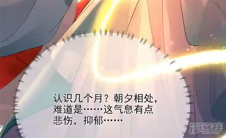 废柴女配，独揽群芳第120话 卯