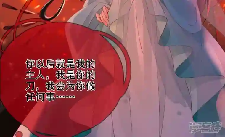 废柴女配，独揽群芳第121话 意料之外的花朵