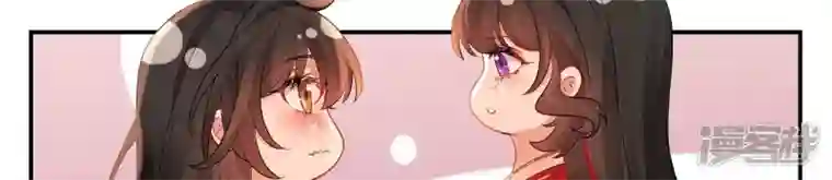 废柴女配，独揽群芳第121话 意料之外的花朵