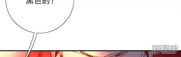 废柴女配，独揽群芳第121话 意料之外的花朵