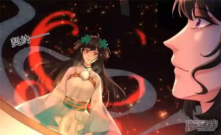 废柴女配，独揽群芳第121话 意料之外的花朵