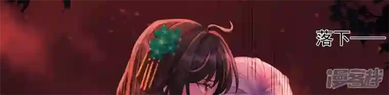 废柴女配，独揽群芳第121话 意料之外的花朵