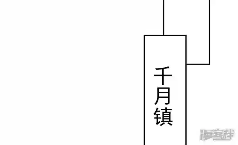 废柴女配，独揽群芳第121话 意料之外的花朵