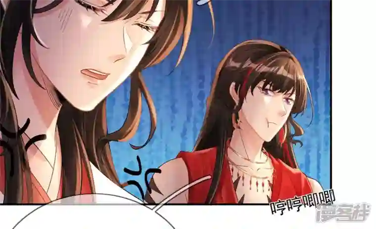 废柴女配，独揽群芳第121话 意料之外的花朵
