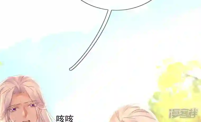 废柴女配，独揽群芳第121话 意料之外的花朵