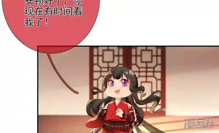 废柴女配，独揽群芳第121话 意料之外的花朵