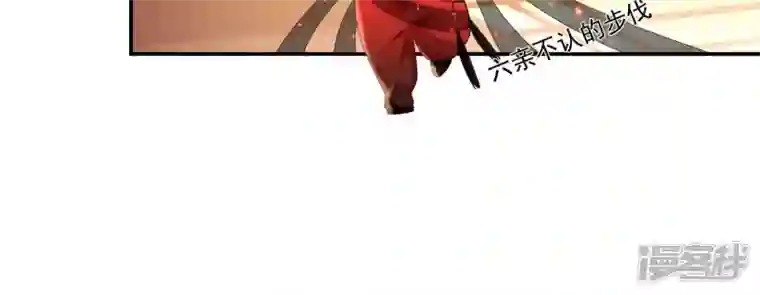 废柴女配，独揽群芳第121话 意料之外的花朵