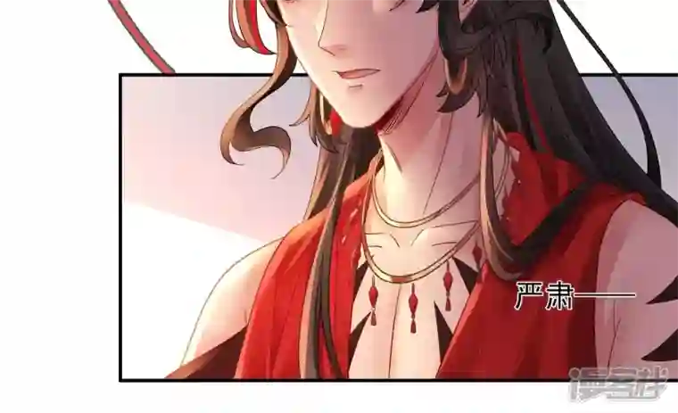 废柴女配，独揽群芳第121话 意料之外的花朵
