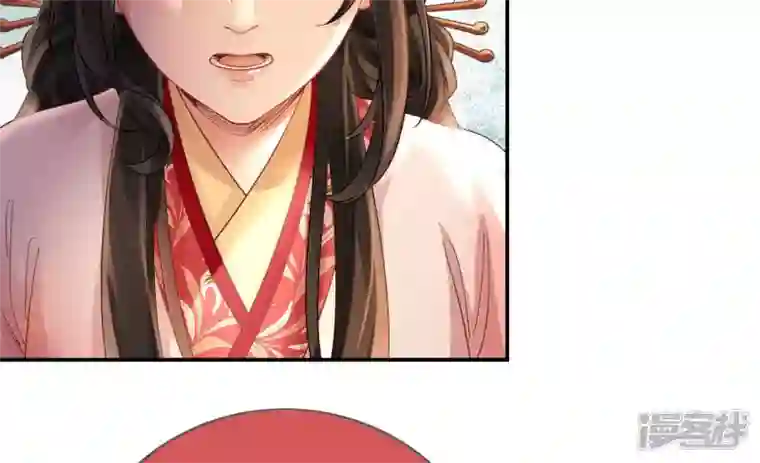 废柴女配，独揽群芳第121话 意料之外的花朵
