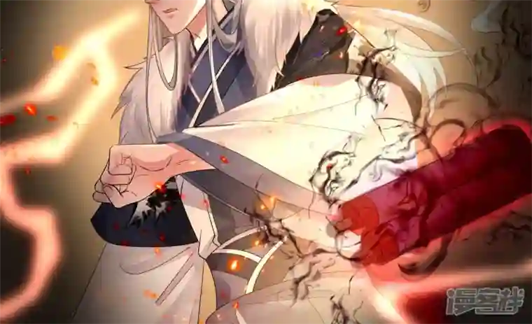 废柴女配，独揽群芳第121话 意料之外的花朵