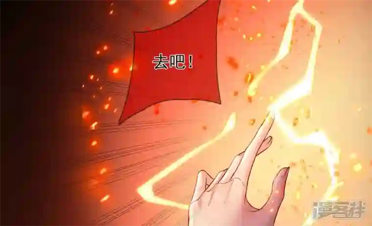 废柴女配，独揽群芳第121话 意料之外的花朵