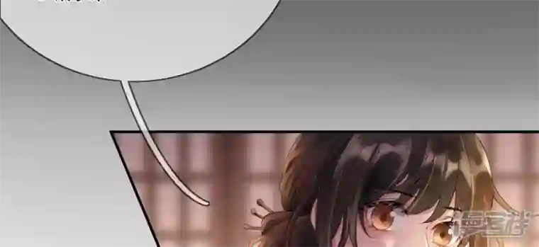废柴女配，独揽群芳第121话 意料之外的花朵